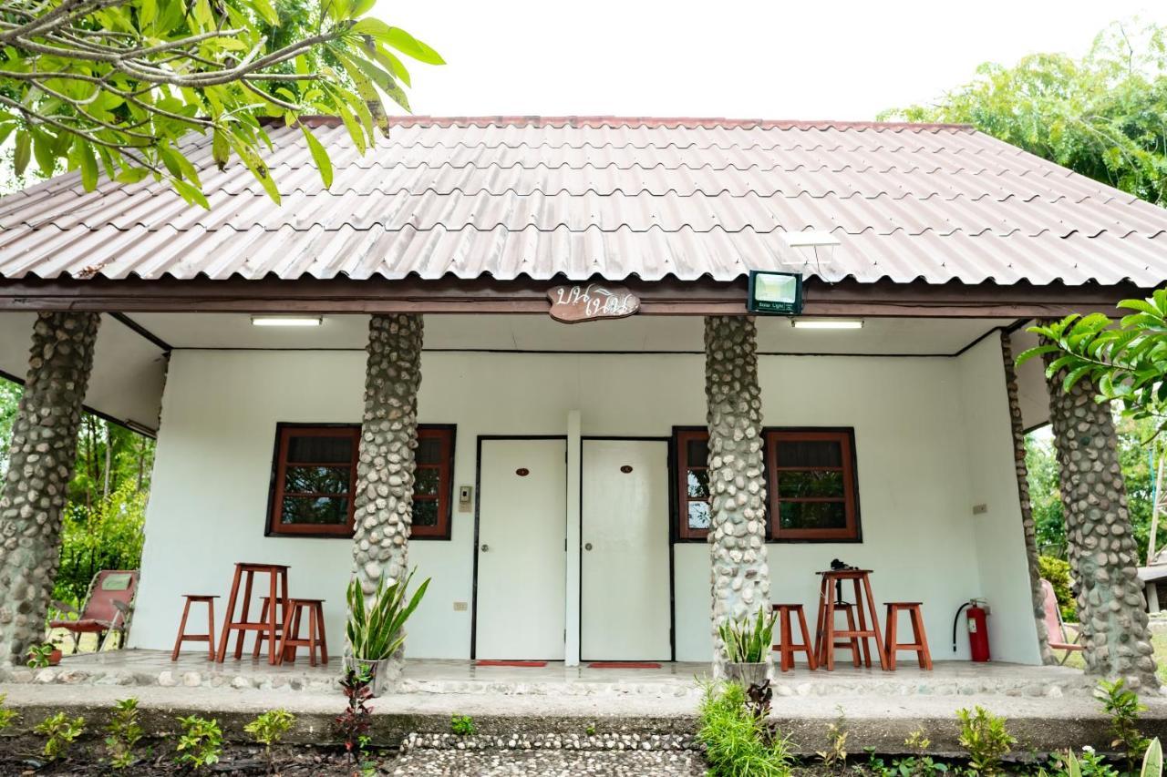 Nan Waterside Hong Bon Nern Bed & Breakfast Exterior photo